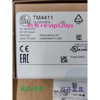 现货供应IFMTM4411TM4441TM4811TM5411TM9950全新易福门