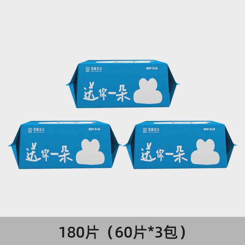 9QXC洗脸巾干湿两用一次性洁面巾家用加厚反复使用绵柔巾抽取式擦,户外/登山/野营/旅行用品,毛巾,淘宝优惠券,粉丝福利购,淘宝优惠卷