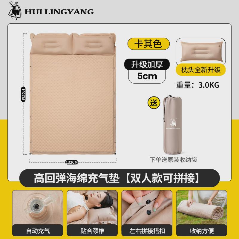 户外自动充气睡垫户外用品防潮野营露营垫用品野餐防潮地垫充气垫