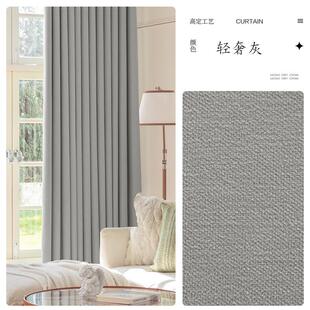 母婴级高端超柔雪尼尔高级感提花遮光窗帘客厅轻奢卧室成品云朵绒