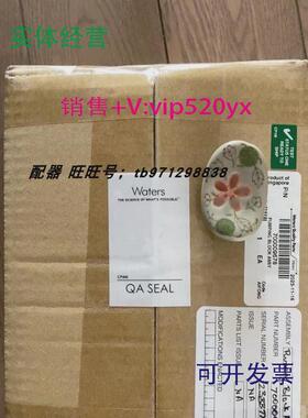现货供应waters700009678离子700009191700004864700006069700005