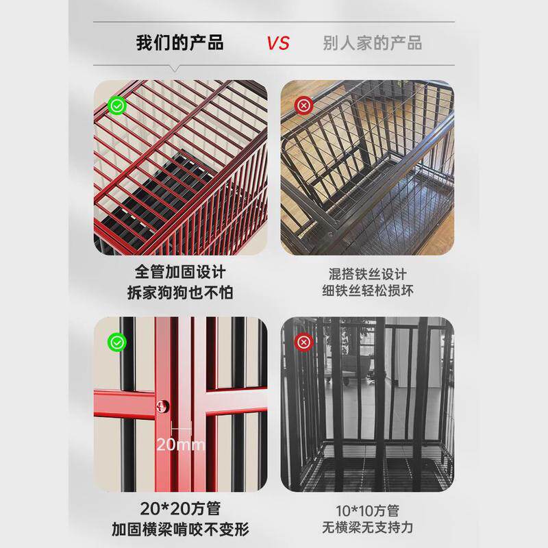 狗笼子中型大型犬室内带厕所金毛边牧笼子宠物小型狗窝拉布拉多笼