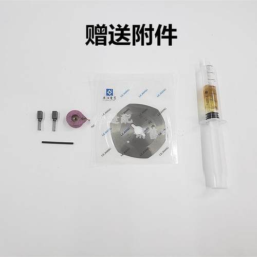 正宗乐江yj-65手持式电剪刀电动圆刀裁剪机切江裁布机乐布机