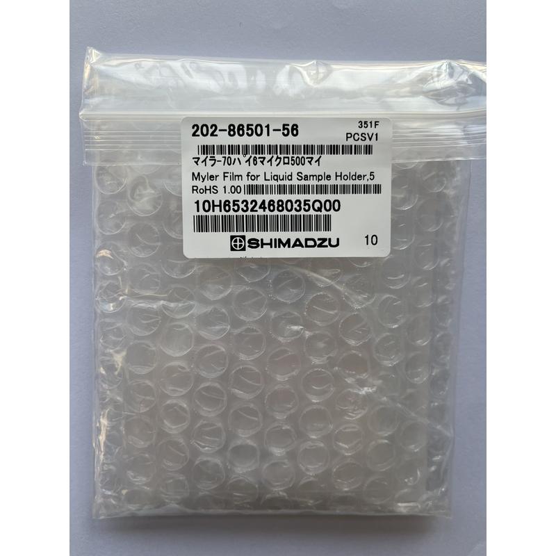 岛津 EDX样品薄膜 麦拉膜 迈拉膜 XRF测试薄膜 ROHS 201-86501-56