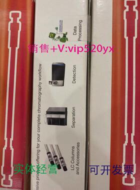 现货供应Thermo液相色谱柱老板30105-25463028105-254030250*4.0m