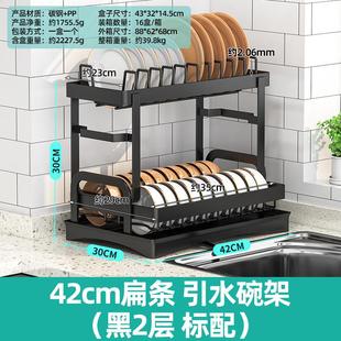 沥水架台面筷子筒碗架刀架菜板架家用碗碟架厨房置物架碗柜收纳架