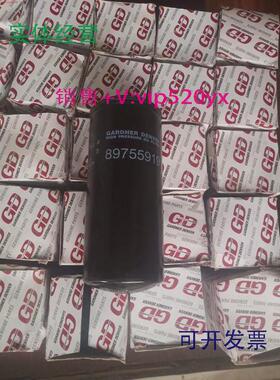 现货供应GD登福油滤89755919,GARDNERDENVER,空滤ZS1063357,ZS116