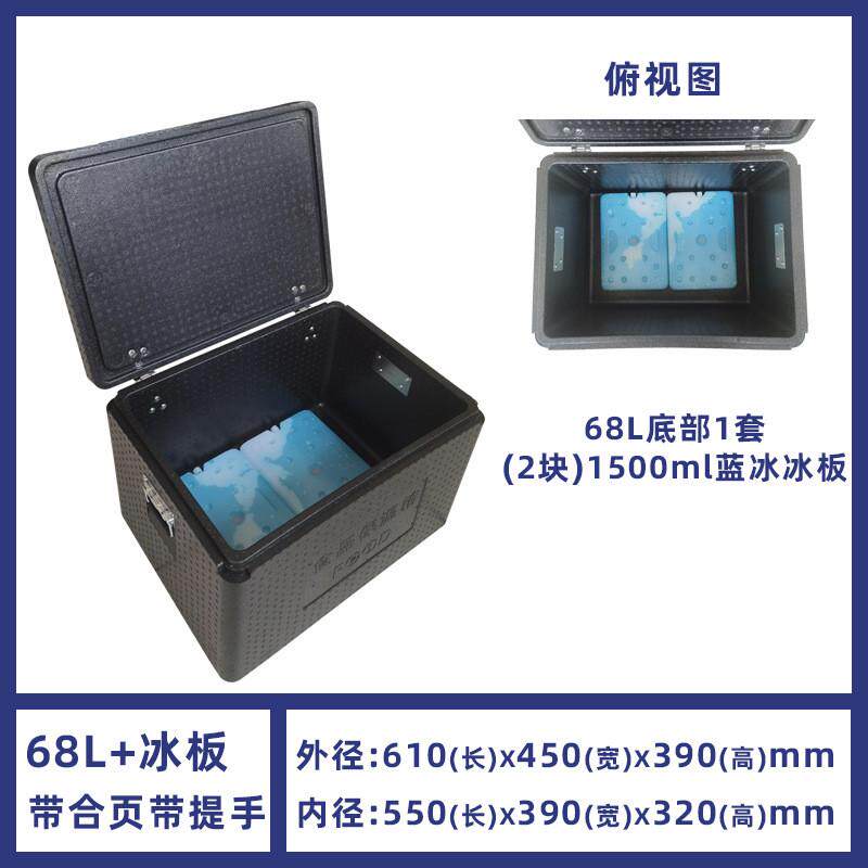 epp保温箱泡沫箱用轻质环保学校食堂送餐商用摆摊黑色冷藏保温箱