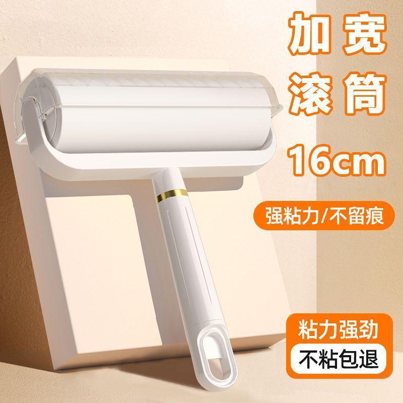 粘毛器可撕式除毛吸尘纸卷衣物毡滚粘毛器去毛器黏毛家用吸毛其他