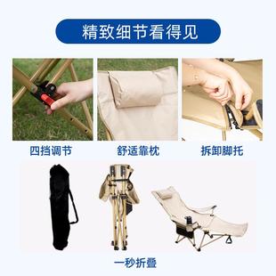 户外躺椅露营午休折叠椅野营便携式搁脚沙滩椅坐躺两用椅斜躺椅子