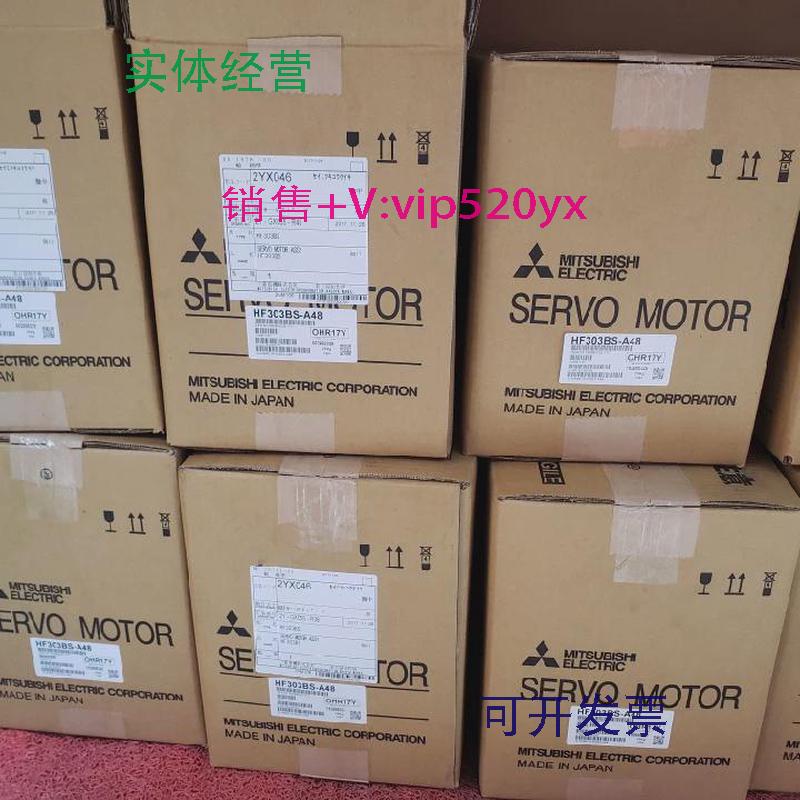 现货供应全新三菱伺服电机HF-SP202G1/HF-SP202BG1/HF-SP202BG1H