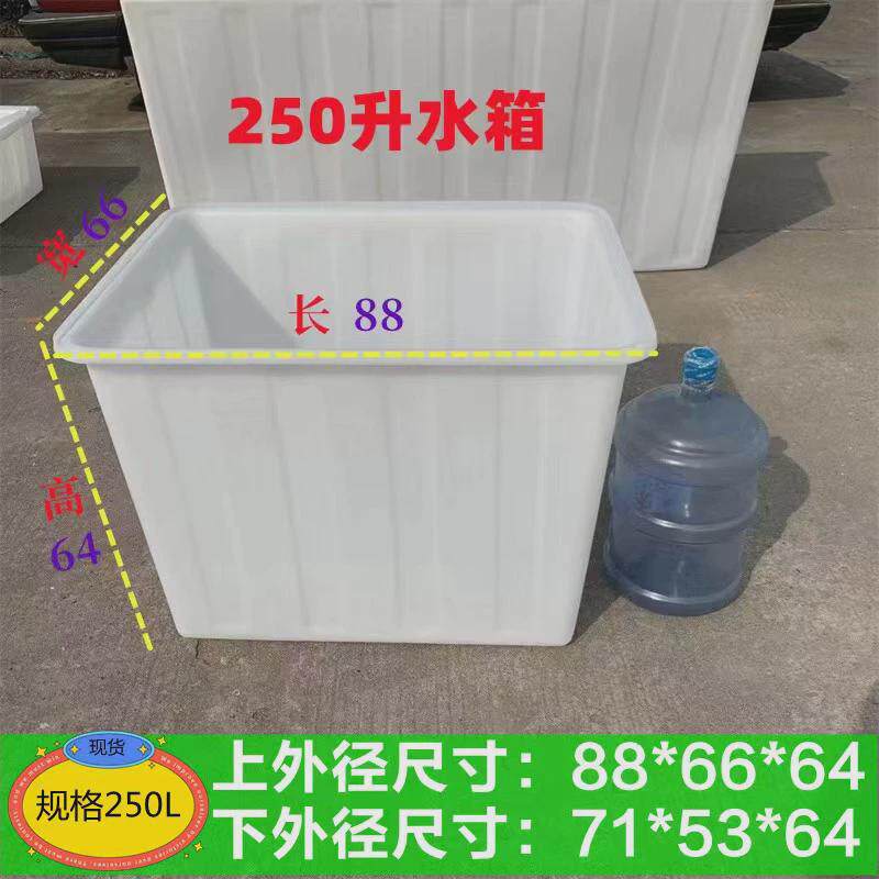 水产养殖箱卖鱼牛筋箱养鱼盆大储水y"加厚牛筋水箱塑料水箱长方形