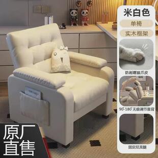寝室单人沙发宿舍椅子懒人沙发美甲沙发电竞椅网吧沙发老板沙发椅