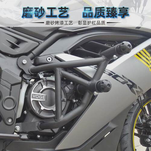 热销适用于无极250rr护杠加强lx250gs-3保险杠弹簧头竞技杠防摔杠