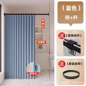 卫生间折叠浴帘套装 免打孔浴室磁吸加厚防水布家用阻风厕所隔断