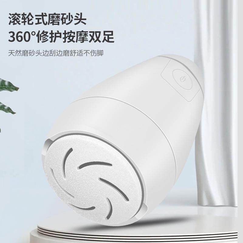 新款电动磨脚器家用全自动磨脚神搓脚板/洗脚刷/磨脚