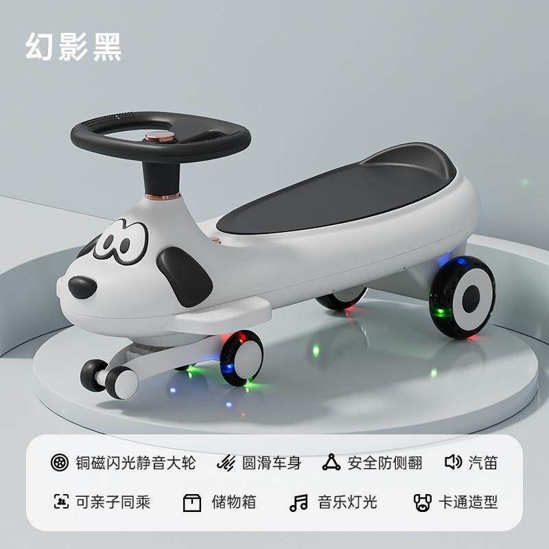 小黄蟹儿童扭扭车1-3岁万向轮防侧翻大人可坐宝宝溜溜车滑行车生