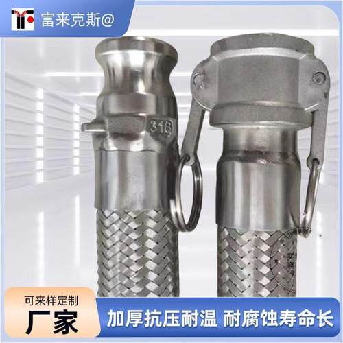 加厚不锈钢金属软管304不锈钢金属编织网法兰式补偿器金属膨胀节