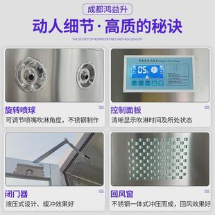 便携淋通道 四川不锈钢风淋室现货单人单吹感应互锁风淋门风安装