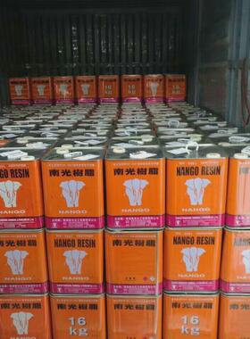 南光南处理剂万能胶南光713k南光400weva光285h专用胶