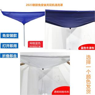 清洗空调内机专用接水罩防漏接工具清洗水袋挂机通用清洁家用