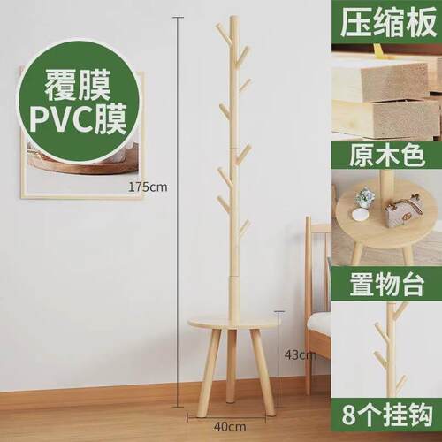 落地式实木衣帽架衣架挂卧室客厅简易家用日式多功能挂衣架挂新款