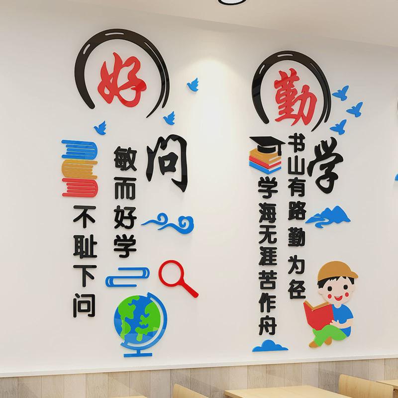 来图制作亚克力水晶字公司背景墙装饰自粘pvc字广告牌企业文化墙
