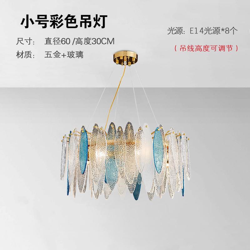 后客厅现代简约玻璃吊灯轻奢卧室餐厅艺术设计师样板间房间装饰灯