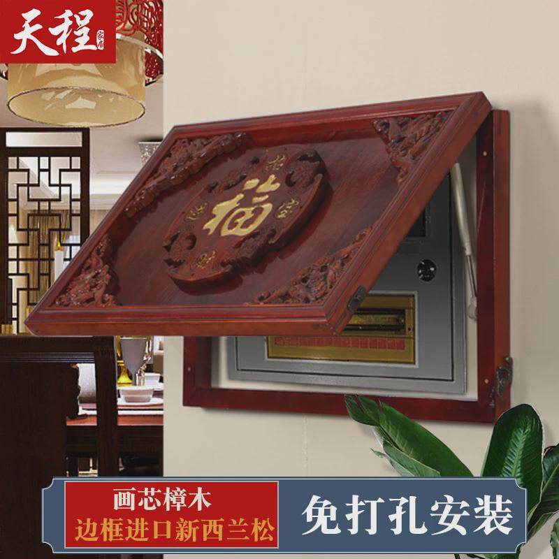 客厅电表箱装饰画免打孔竖版遮挡新中式木雕实木挂件配电箱贴画