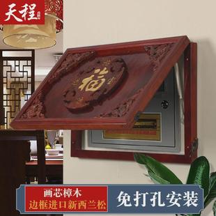 客厅电表箱装饰画免打孔竖版遮挡新中式木雕实木挂件配电箱贴画