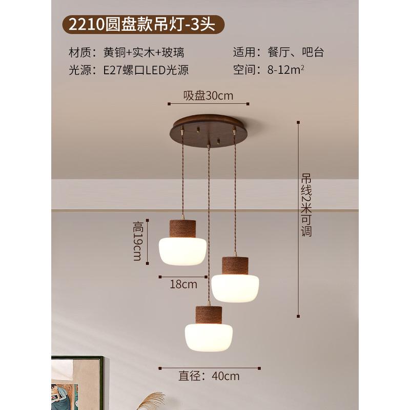 日式复古餐厅吊灯寂侘中古风卧室床头灯创意岛台吧台三头玻璃吊灯