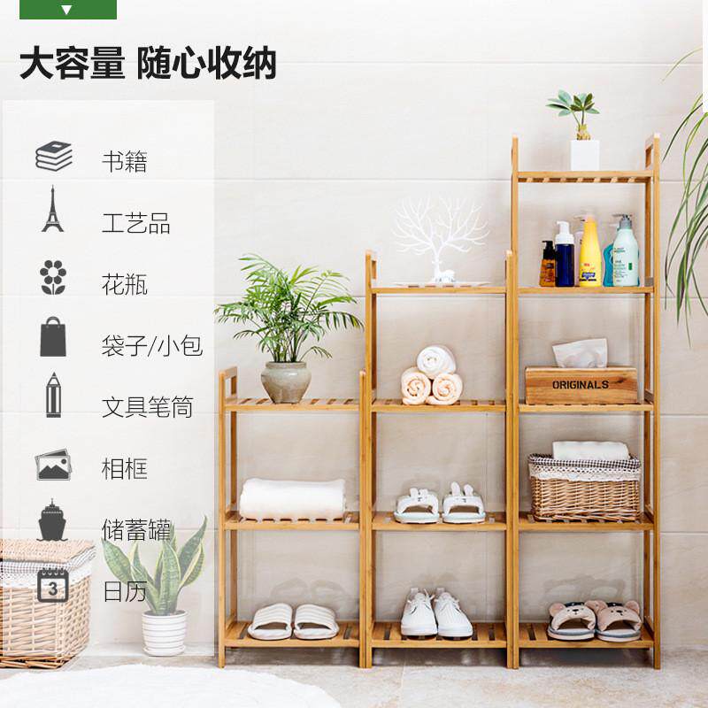 杂物收纳架子分层架卫生间浴室放多层落地置物架多功能储物架子