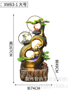 招财葫芦流水摆件循环水鱼缸客厅办公室假山喷泉落地装饰景观礼品