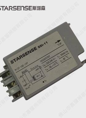 斯塔森ssi-cd-2assi-11金卤灯/电子钠灯触发器