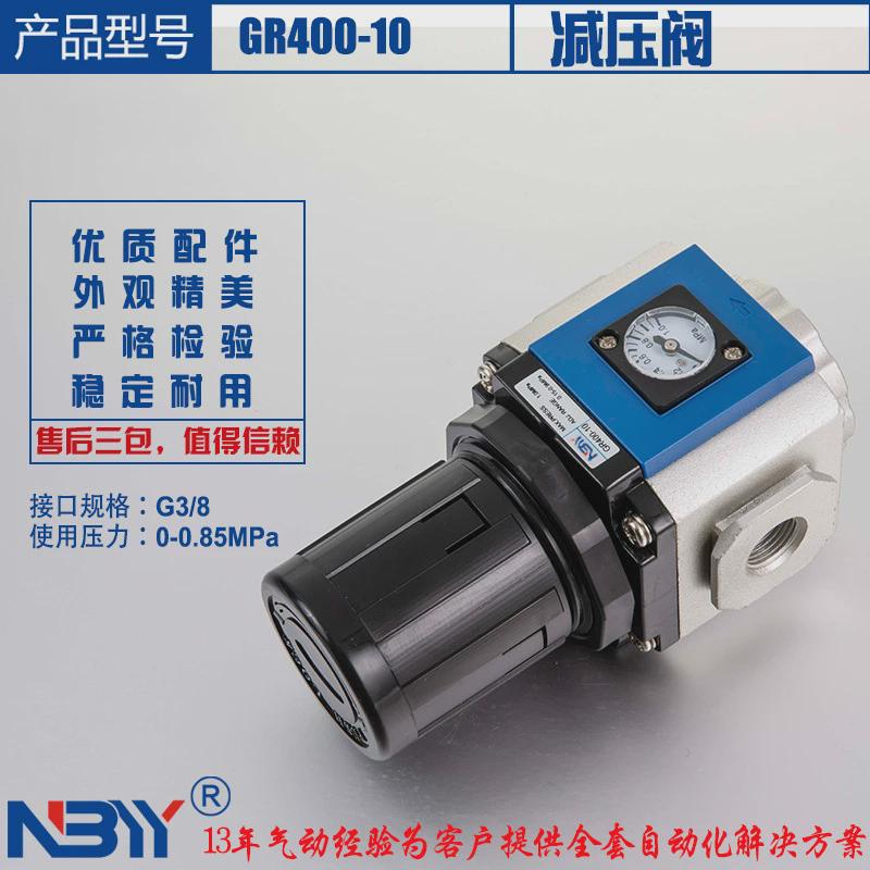 气源处理三联件gc400-154分滤芯空压机过滤器铜接口