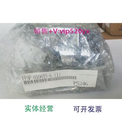 现货供应disco激光控制器FPAP-010015-6P3929-0003P06069283
