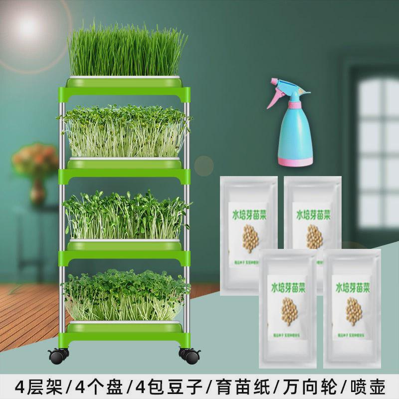 芽苗菜育苗盘无土栽培豌豆苗网格豆芽种植盘家用加深加密盆架子