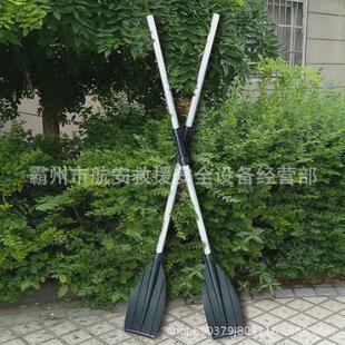 铝合金船桨划船桨皮划艇划桨手摇划水桨桨板充气船船浆