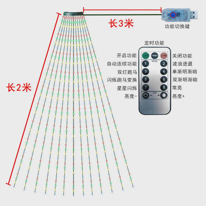 圣诞树装饰灯串节日庭院布置瀑布灯派对场景露营氛围灯LED流水灯