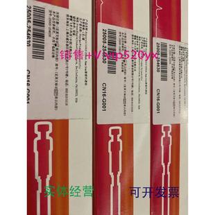 250mm5um 2546304.6 现货供应Thermo液相色谱柱25305 25463031605