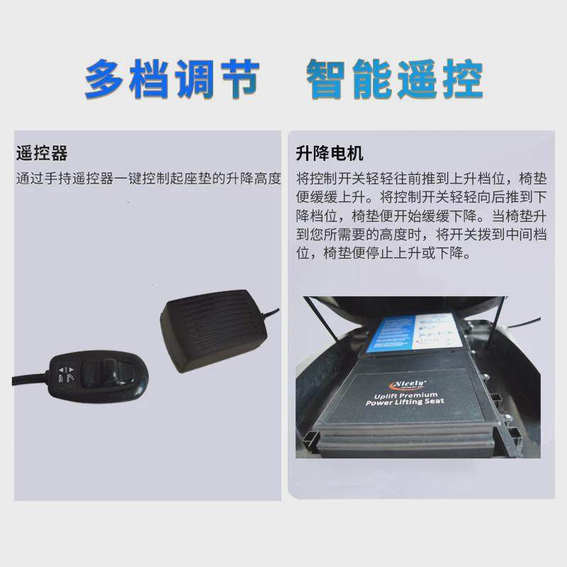 电动椅子椅垫坐垫站起缓慢助手起身防摔沙发升降久坐辅助器材起立
