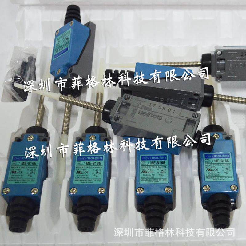 【实物拍摄】me-8104台湾茂仁moujen限位开关