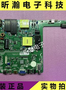 全新原装 教学办公一体机主板BSD.E6UTVL-OPS-P1 OPS测试OK