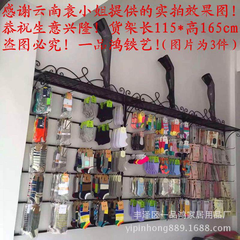 铁艺袜子架壁挂儿童袜架上墙丝袜架盒装袜子展示架服装店货架包邮