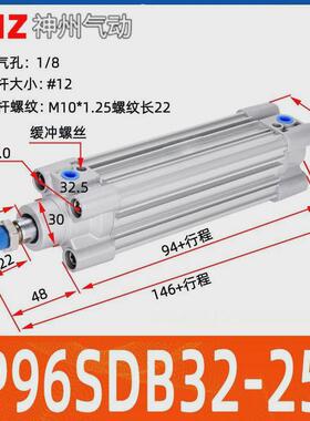 日系气缸标准气动cp96sdb32/40/50/63/80*100-50-75-125-150-200c