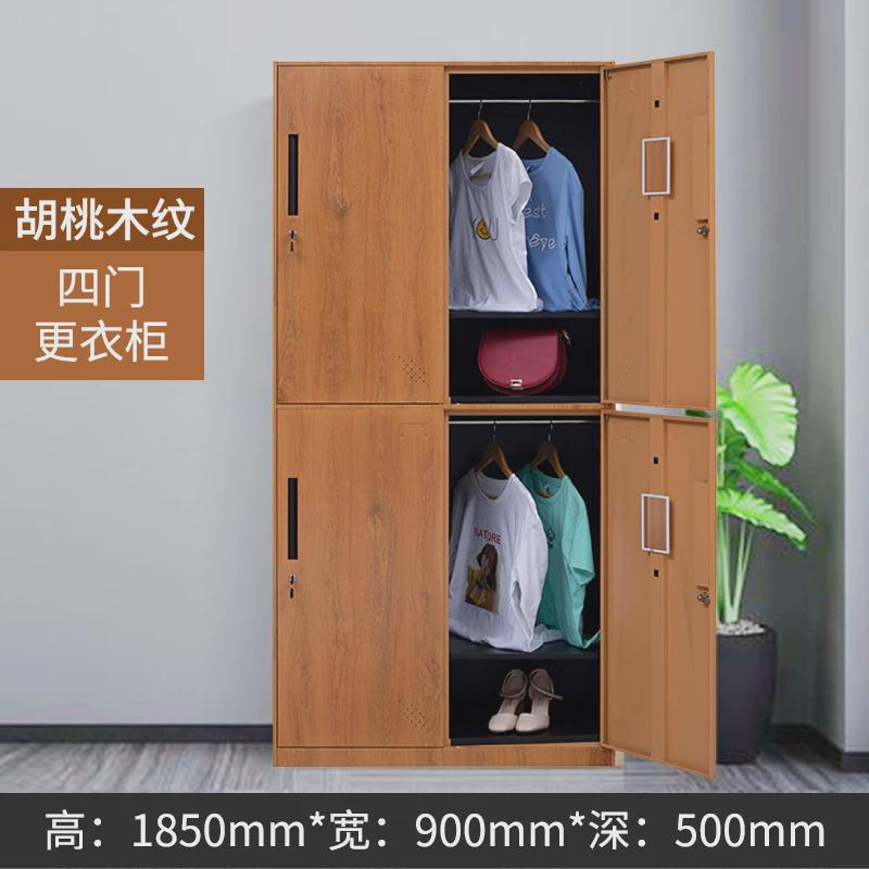 重庆钢制木纹转印文件柜铁皮矮柜办公室资料档案柜更衣室储物柜子