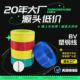 天鸿祥厂家供应bv10平方电线单家装 7股多股阻燃芯10平方铜线