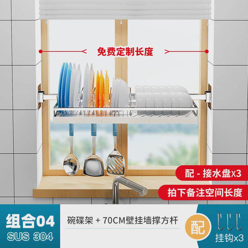 碟架免打孔厨房晾碗架厨房置物架壁挂窗户沥水架