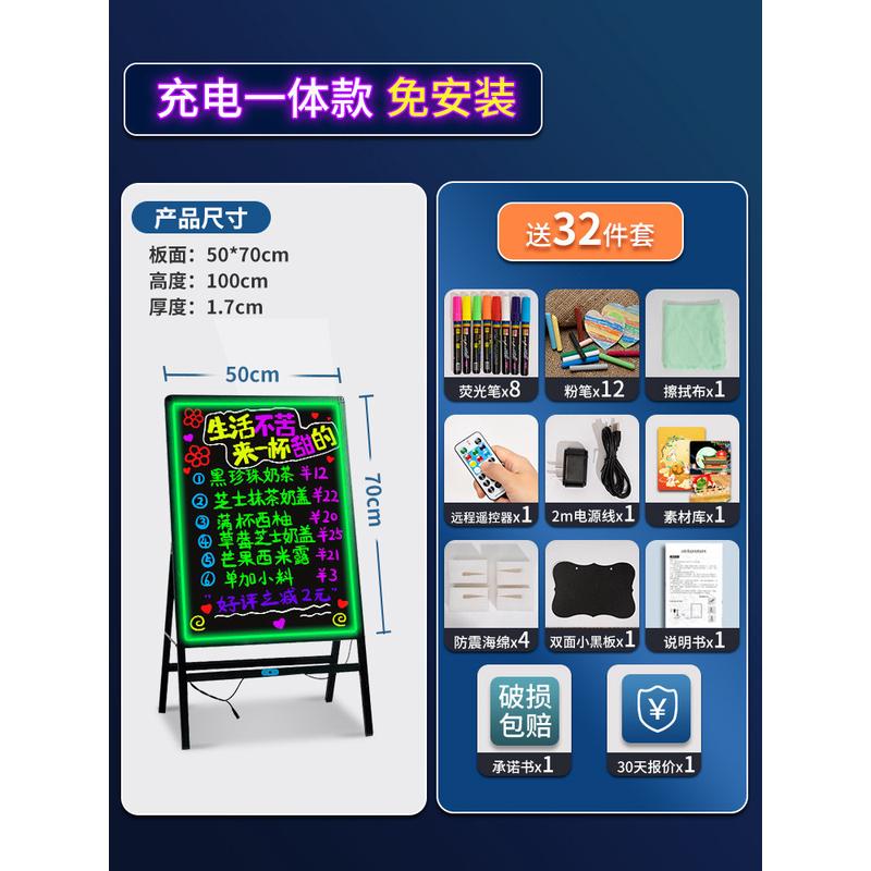 发光专用小黑板摆摊店门口广告牌地摊写字板灯牌夜市招牌灯荧光板