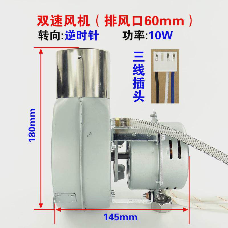 恒温热水器电机风机强排通用双速3线电容运转异步顺时针排风扇逆2